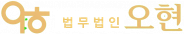 대구변호사_logo